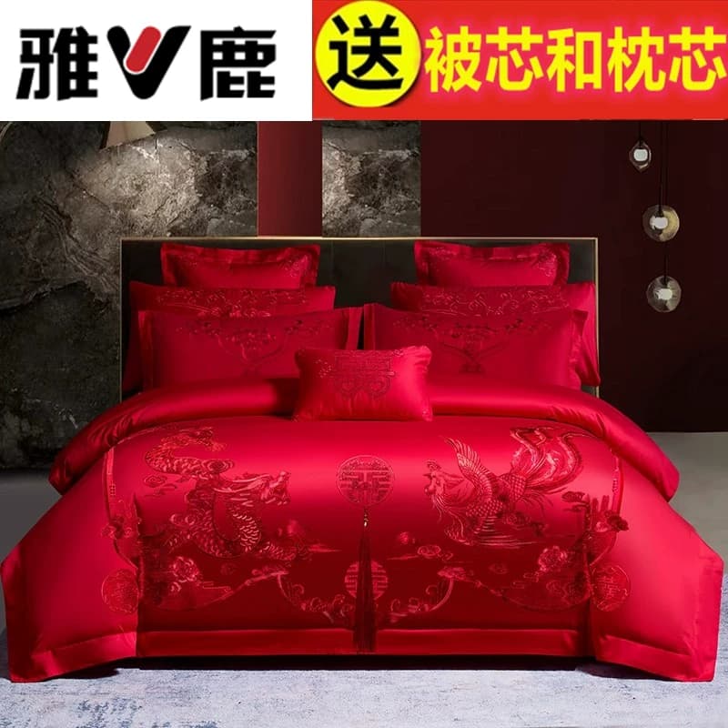 送被芯和枕芯十五天可退雅鹿家纺