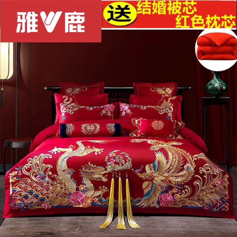 送被子和枕芯雅鹿家纺纯棉四件套