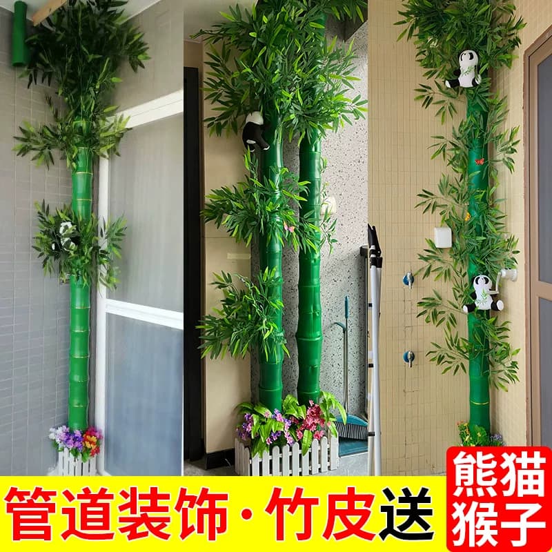仿真竹子包下水管道装饰柱子遮挡