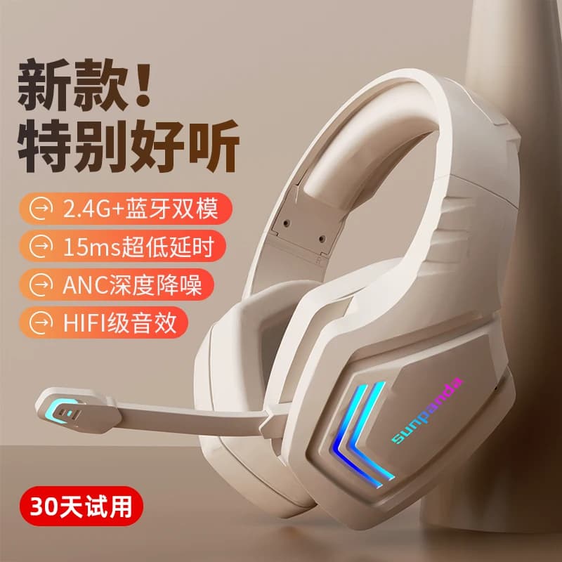 无线头戴式耳机蓝牙5.3