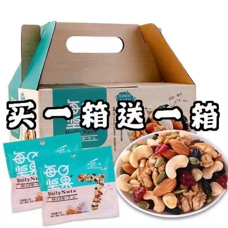 健康每日坚果干果混合小包装综合