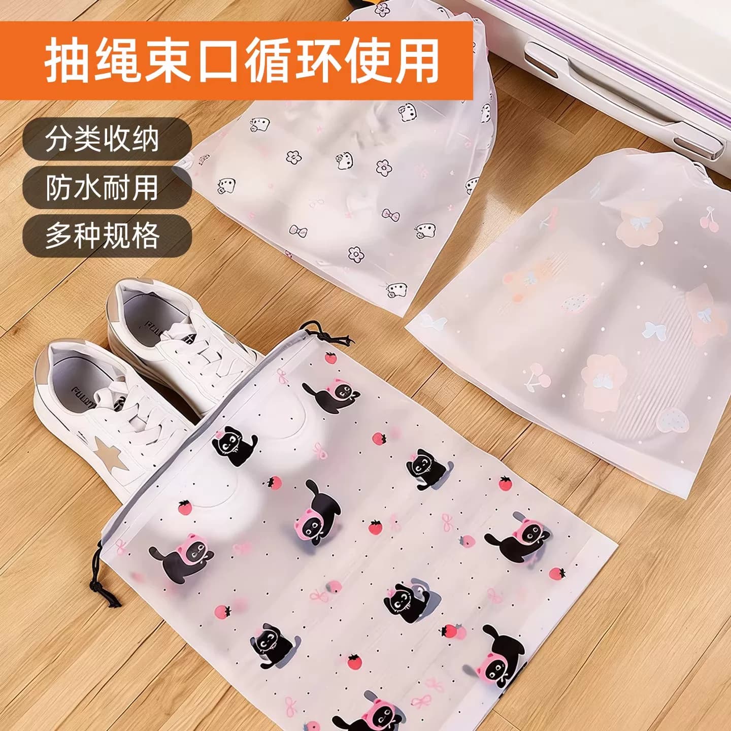 鞋子收纳袋抽绳束口防水鞋袋球鞋旅行李箱装鞋子防尘袋防潮防霉