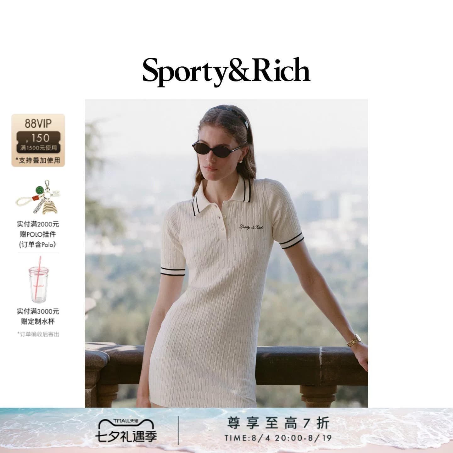 [甄选八折]Sporty&Rich 女士优雅气质细绞花针织短袖Polo领连衣裙
