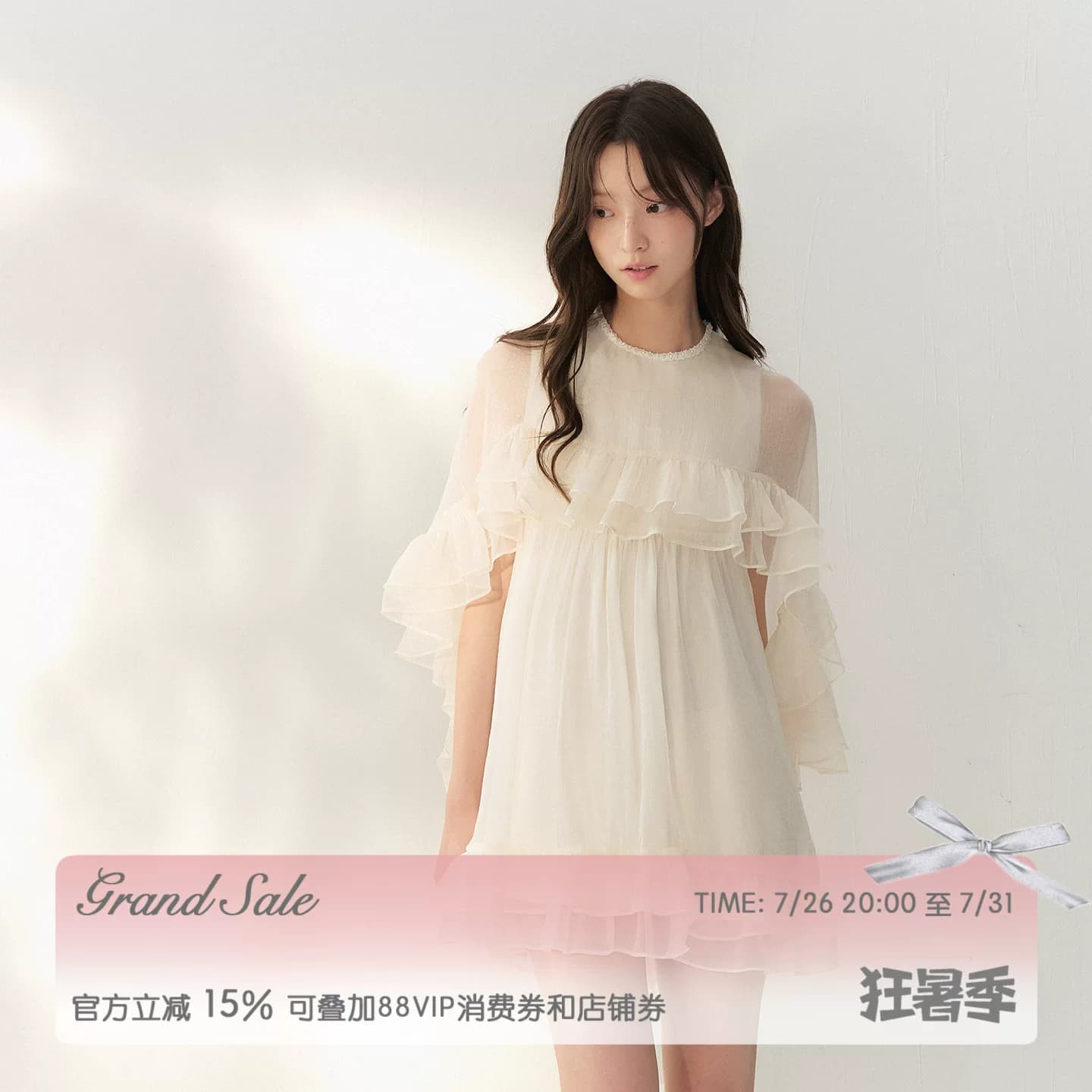 RECIT米色薄纱千金感斗篷连衣裙