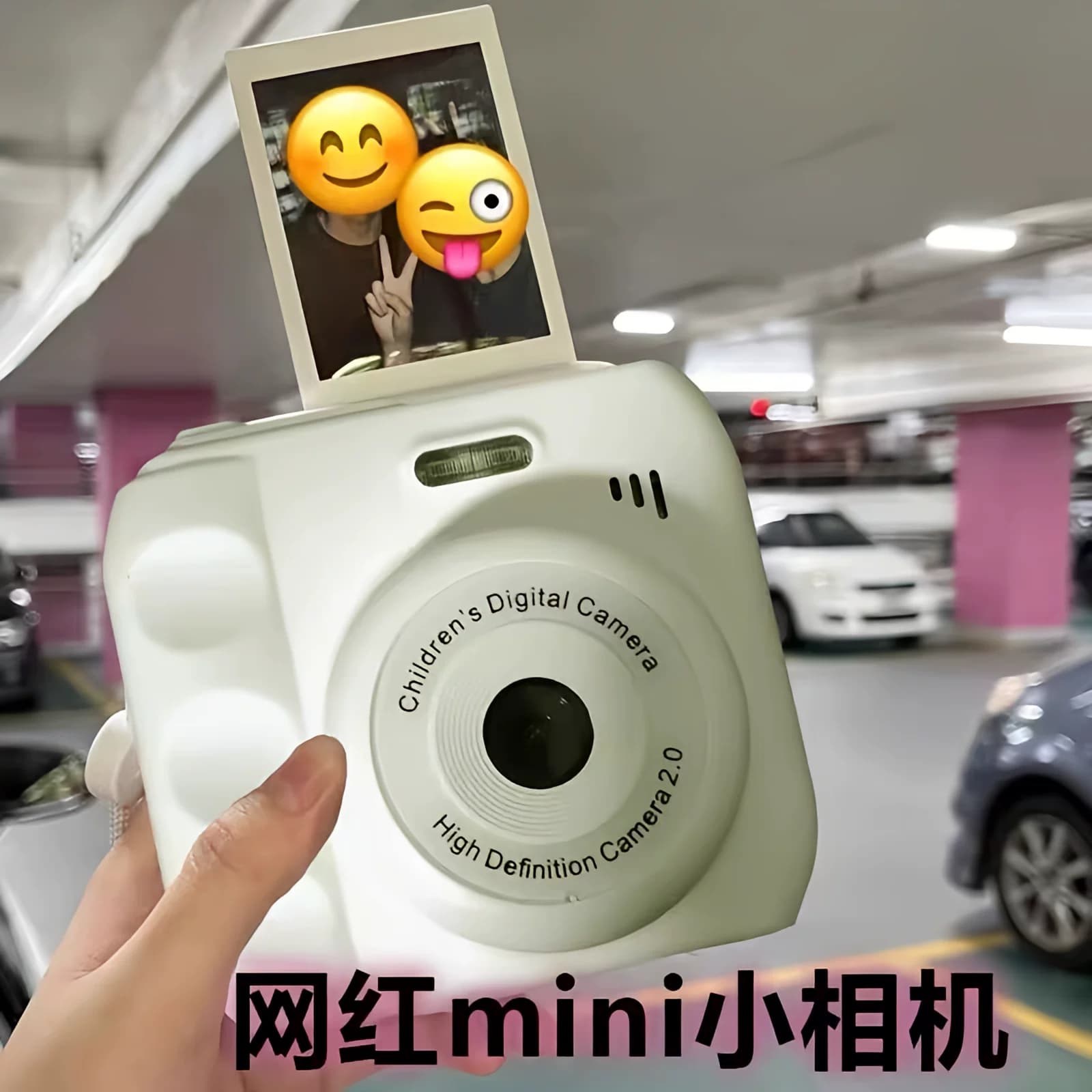 儿童相机可拍照打印高清数码照相机学生党校园旅游ccd复古拍立得