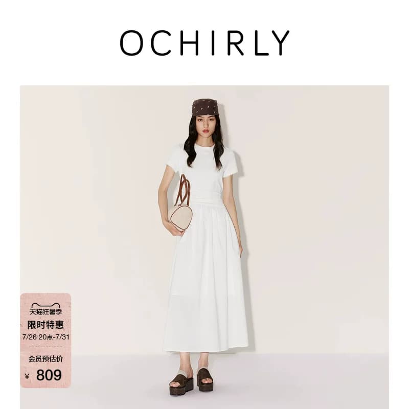 OCHIRLY欧时力褶皱A字连衣裙