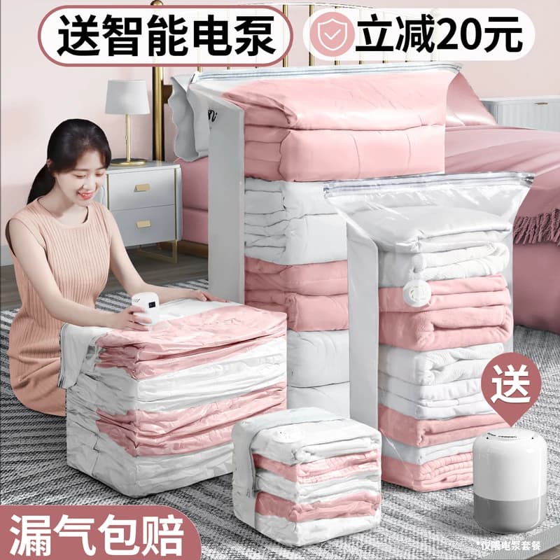[5年质保]送智能电泵+升级气阀