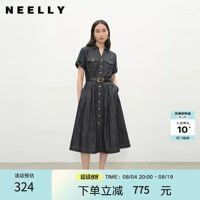 NEELLY纳俪商场同款夏季新款复古休闲牛仔连衣裙女慵懒收腰长裙