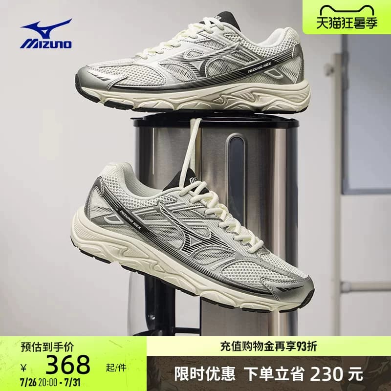 美津浓休闲复古廓形透气跑鞋