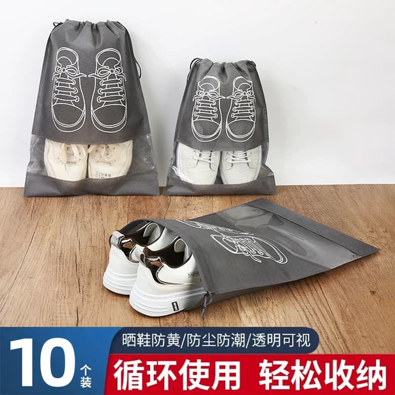 鞋袋装鞋子收纳袋旅行神器防尘袋