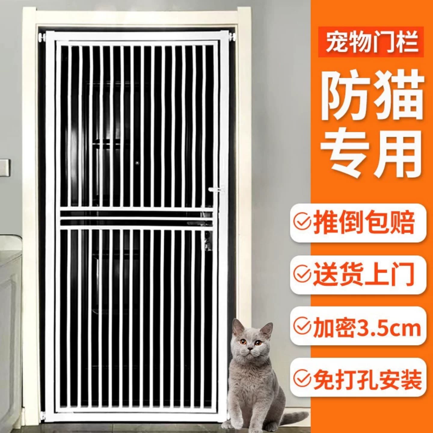 免打孔宠物围栏防猫门栏隔离门