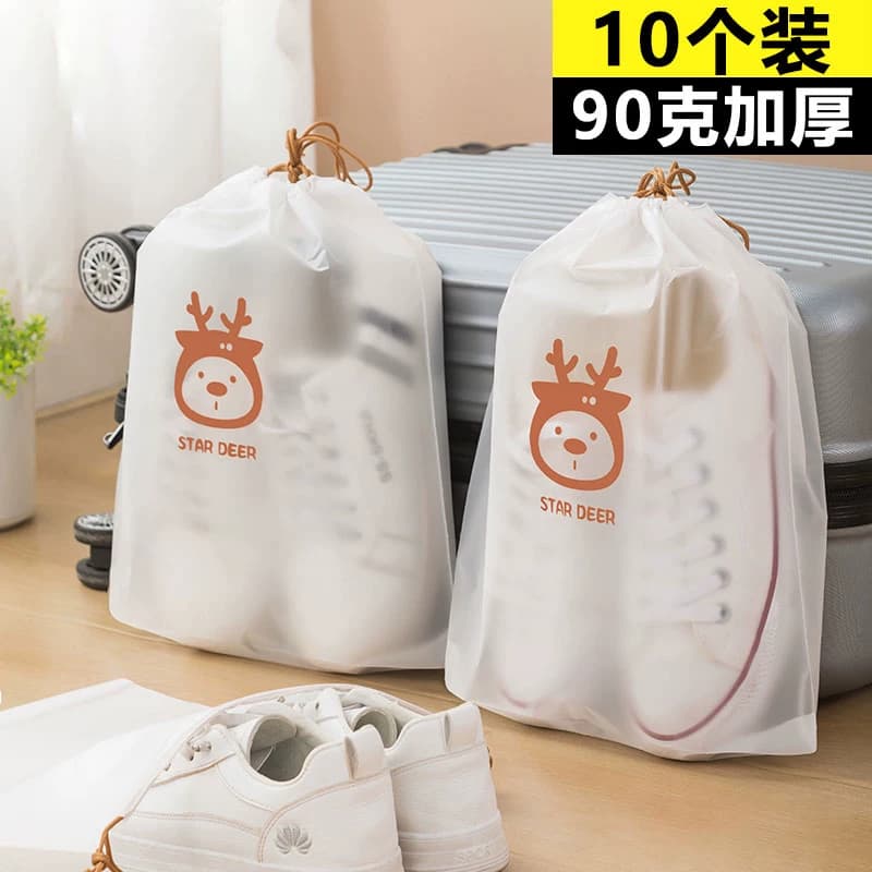 旅行鞋子收纳袋透明防尘袋