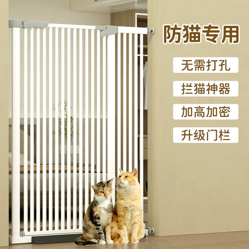宠物围栏防猫门栏宠物阻拦门