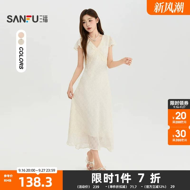 三福连衣裙2026夏季蕾丝V领收腰绑带优雅长裙女装528525