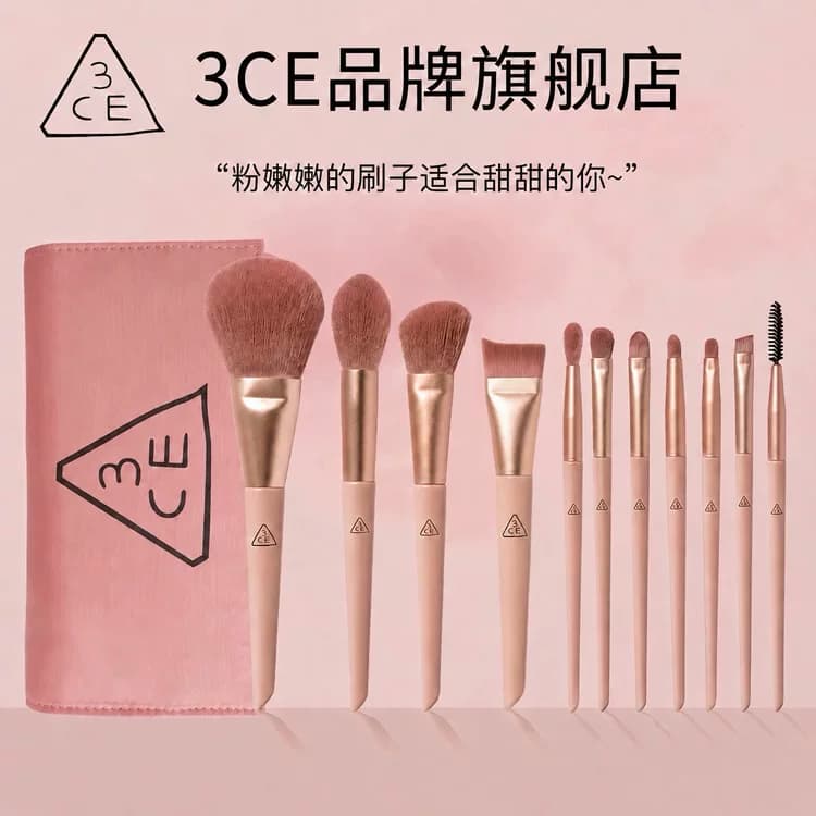 【官方推荐】3CE化妆刷套装