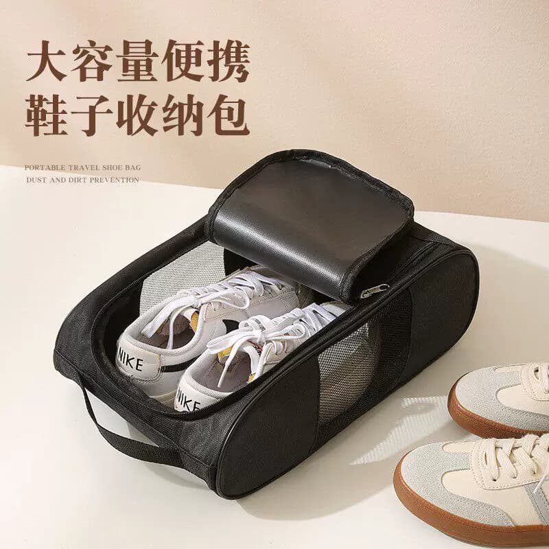 网格透气大容量鞋子收纳袋