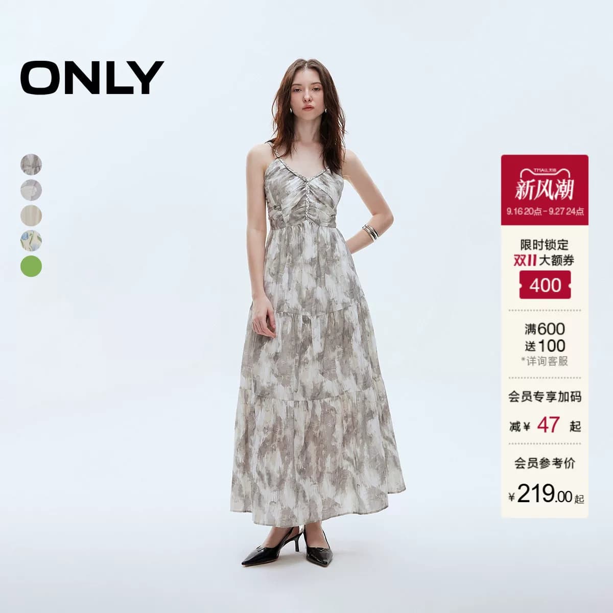 ONLY时尚潮流吊带连衣裙