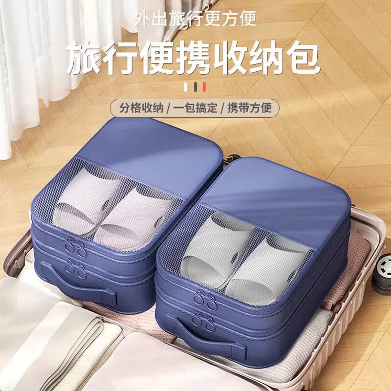 出行行李箱分装防尘防潮鞋收纳袋