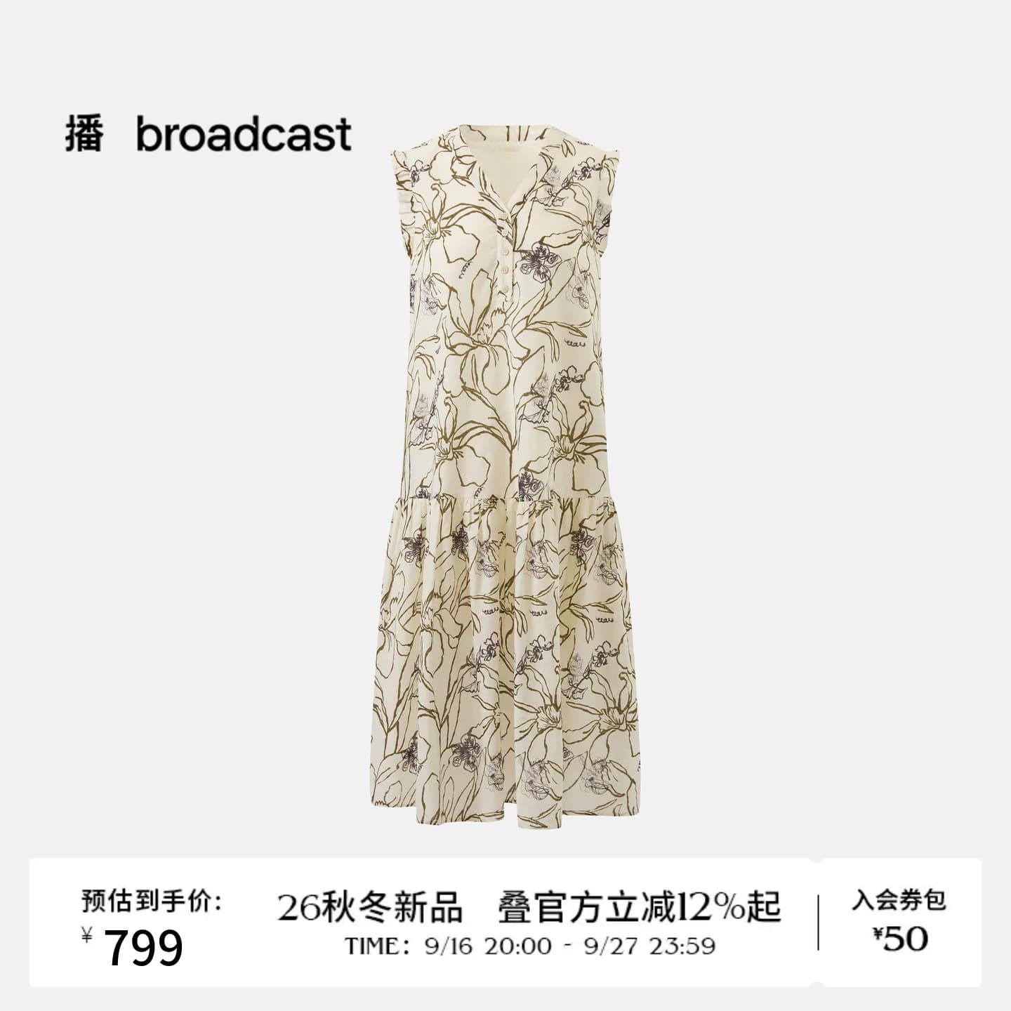 播田园风印花V领无袖连衣裙女