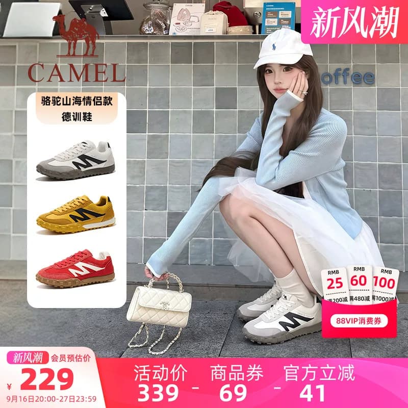 骆驼板鞋女2025新款德训鞋