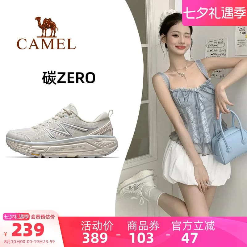 骆驼户外慢跑鞋女款休闲运动鞋