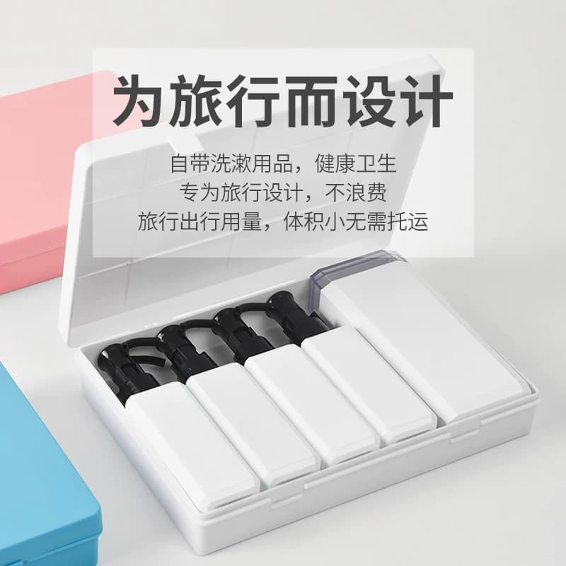 旅行分装瓶收纳盒洗发水洗漱用品