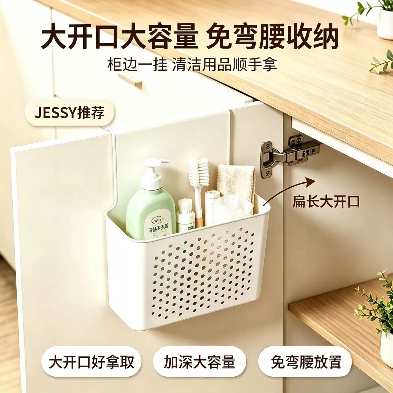 橱柜浴室门挂收纳架厨房门内侧