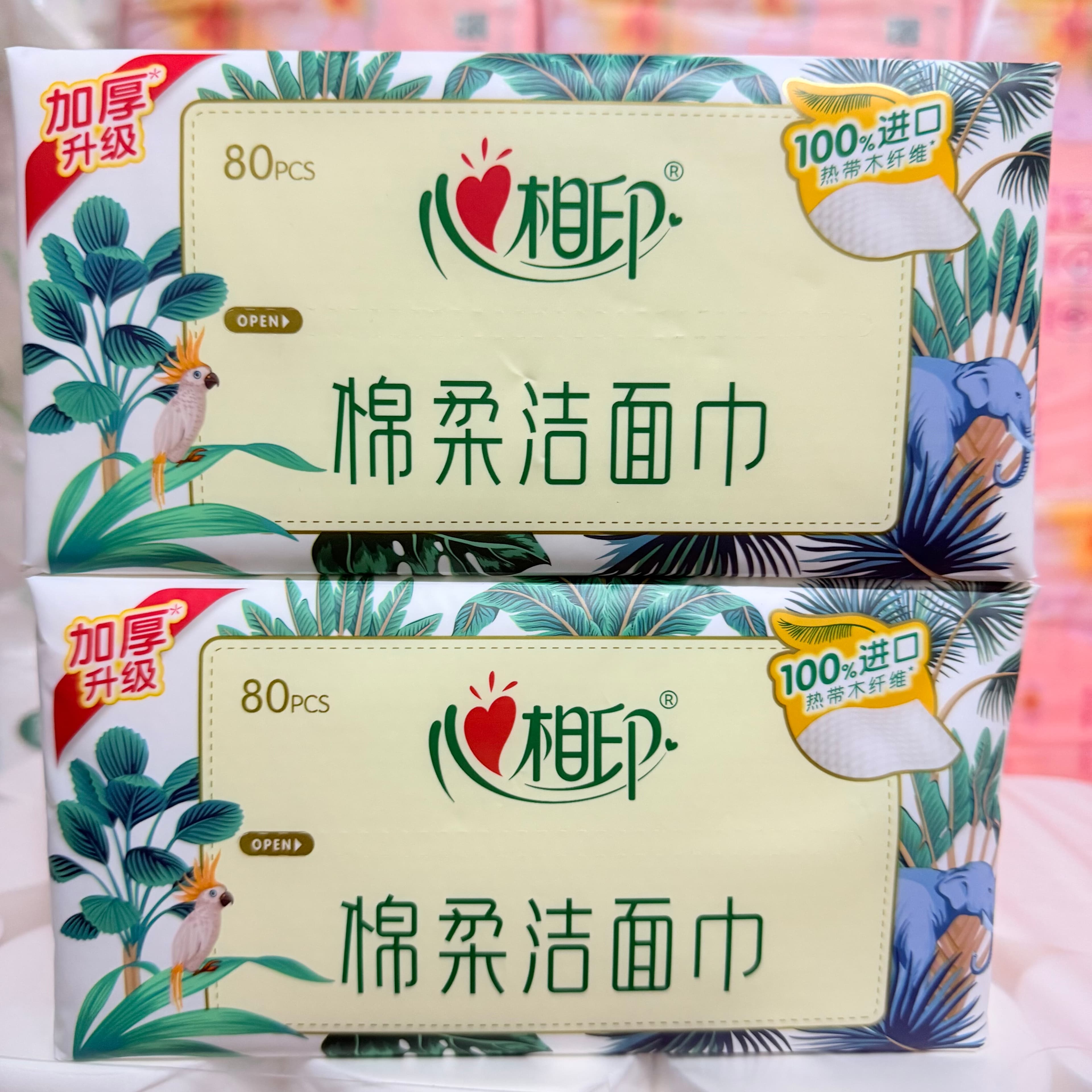 心相印洗脸巾80片100%进口纤维棉柔巾加大加厚洁面巾纸巾母婴可用