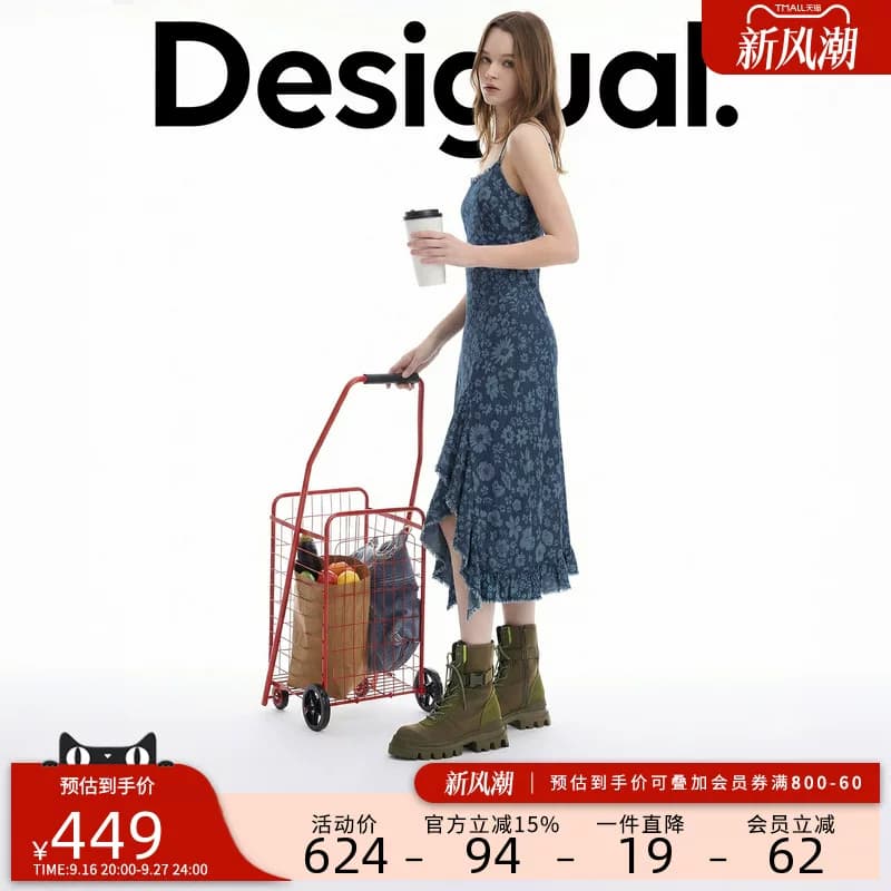 Desigual【明星同款】新品牛仔花卉印花毛边开衩吊带连衣裙