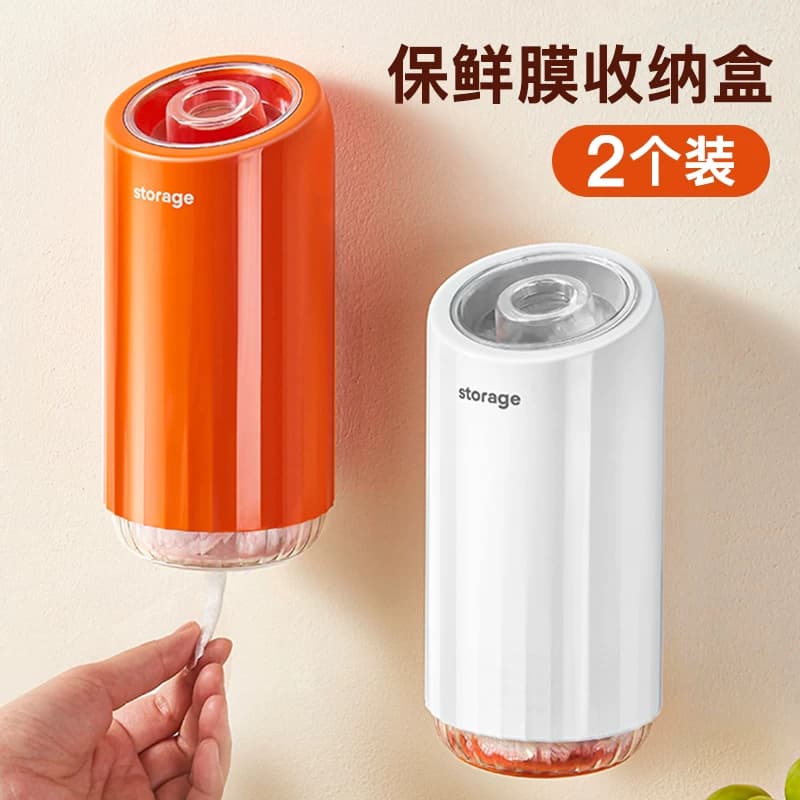 保鲜套收纳盒免打孔大容量壁挂式
