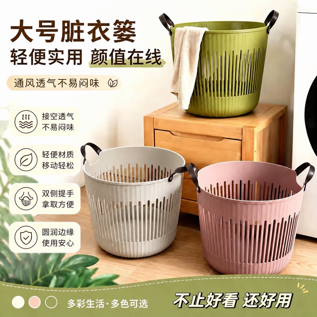 Y大容量脏衣篮大号家用洗衣篮耐用度假风手提收纳桶加厚材质新品1