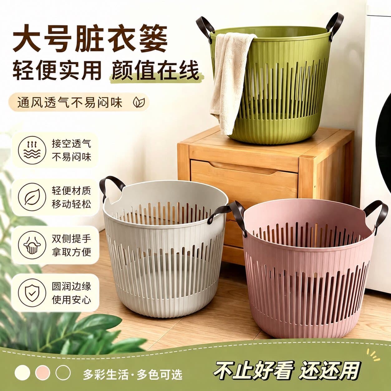 Y大容量脏衣篮大号家用洗衣篮耐用度假风手提收纳桶加厚材质新品5