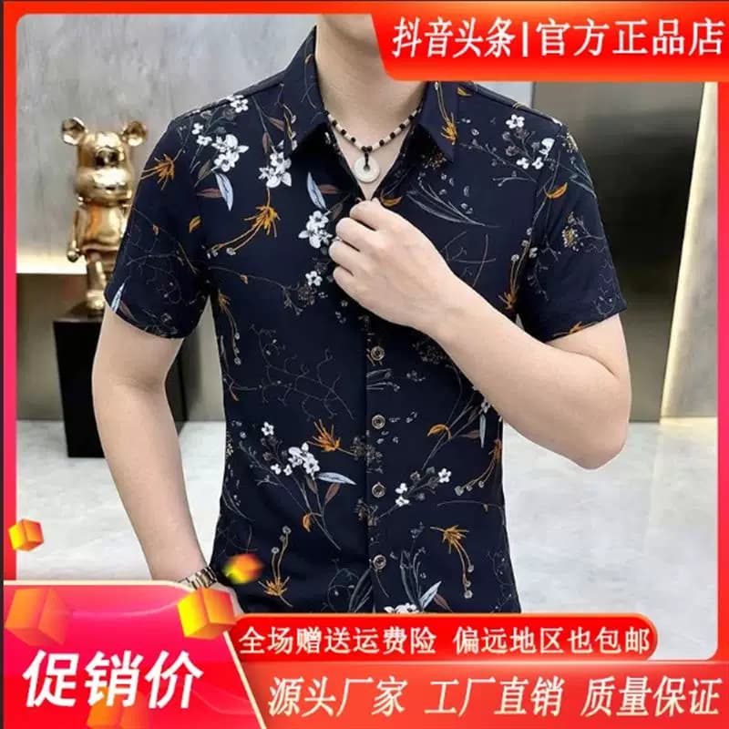 枫善服饰夏季薄款透气男士衬衫时尚轻奢翻领潮流休闲个性商务简约