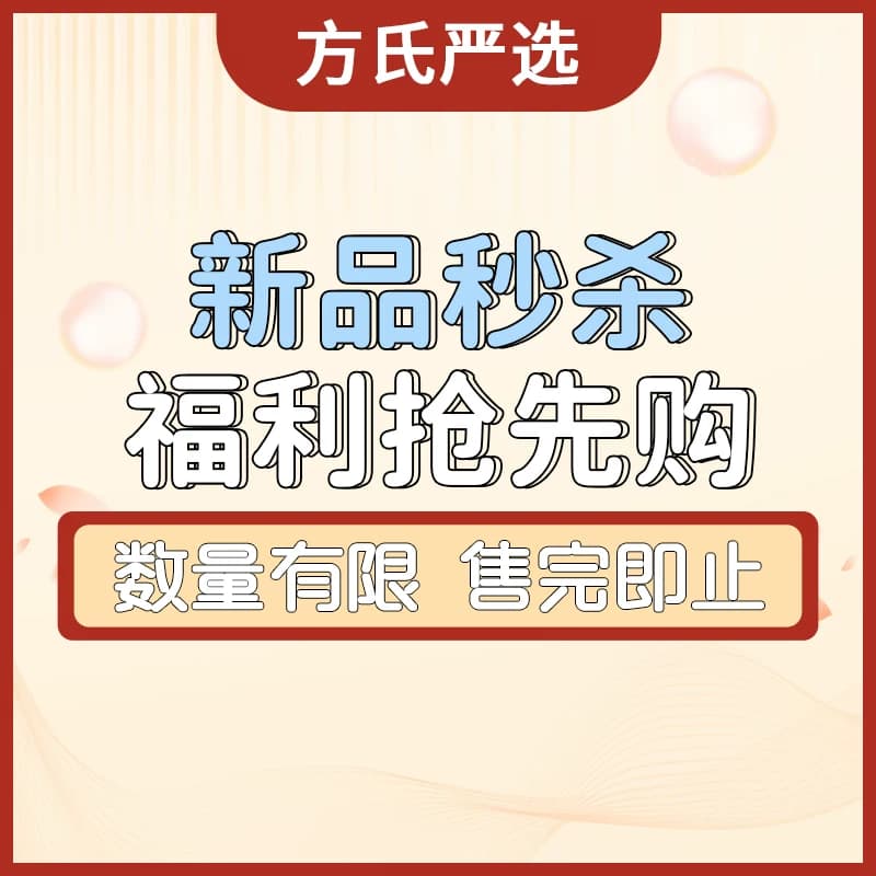 正品全新护肤美妆化妆品上新合集全新正品特价正装正品促销