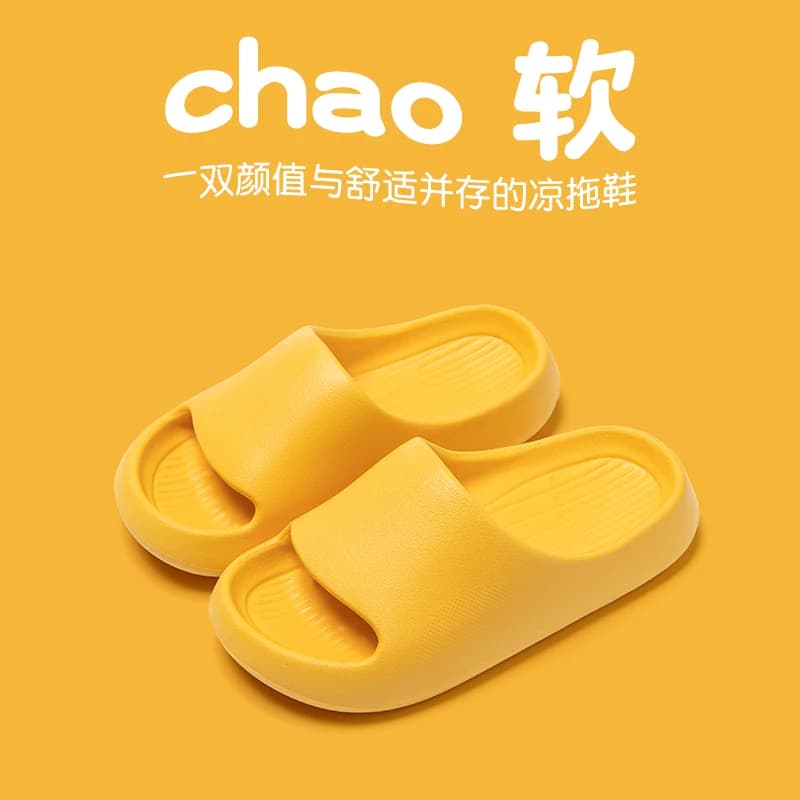 耐臭舒适防滑无味儿童拖鞋防臭