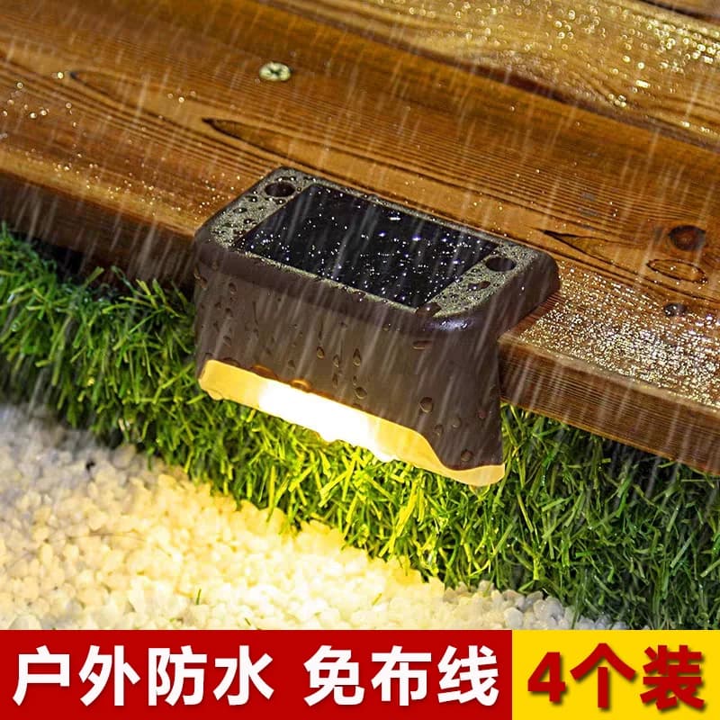 太阳能台阶灯满电亮整晚庭院灯