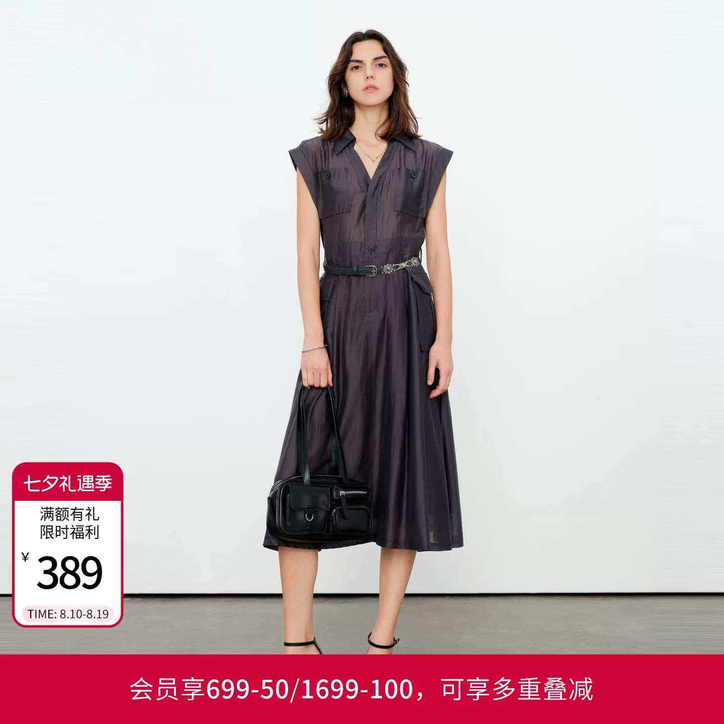 婉甸2026夏新品原灰色短袖休闲V领A字裙收腰无袖连衣裙1252N27SX4