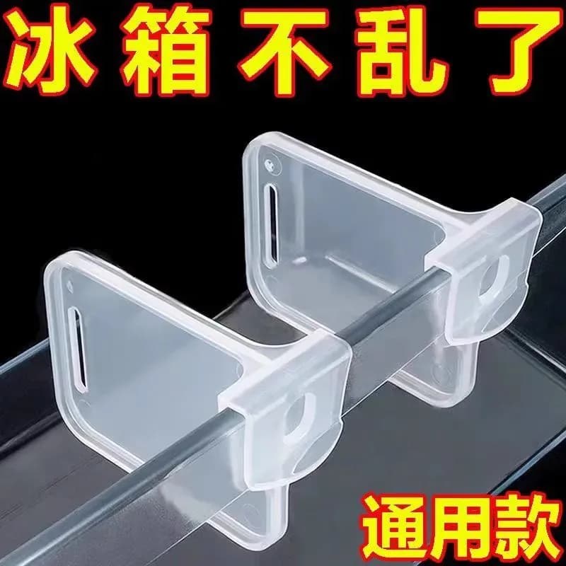 冰箱分隔板夹侧门可调节塑料隔断