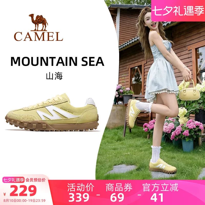 骆驼女鞋德训鞋运动板鞋