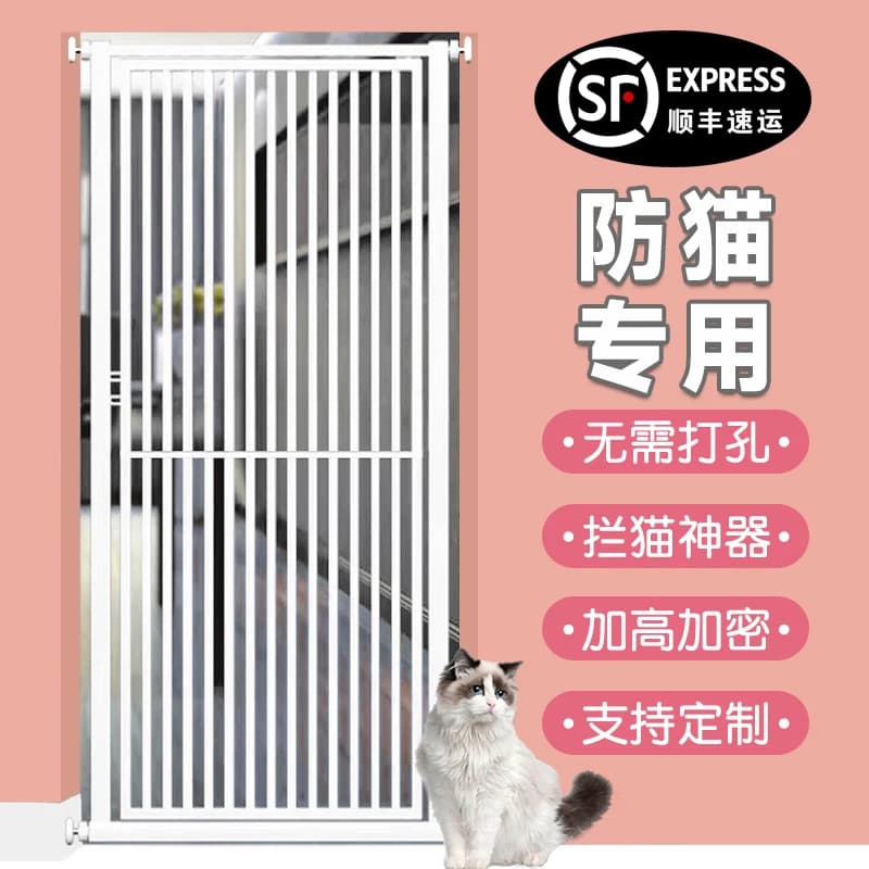 免打孔拦猫专用防跳笼子宠物围栏