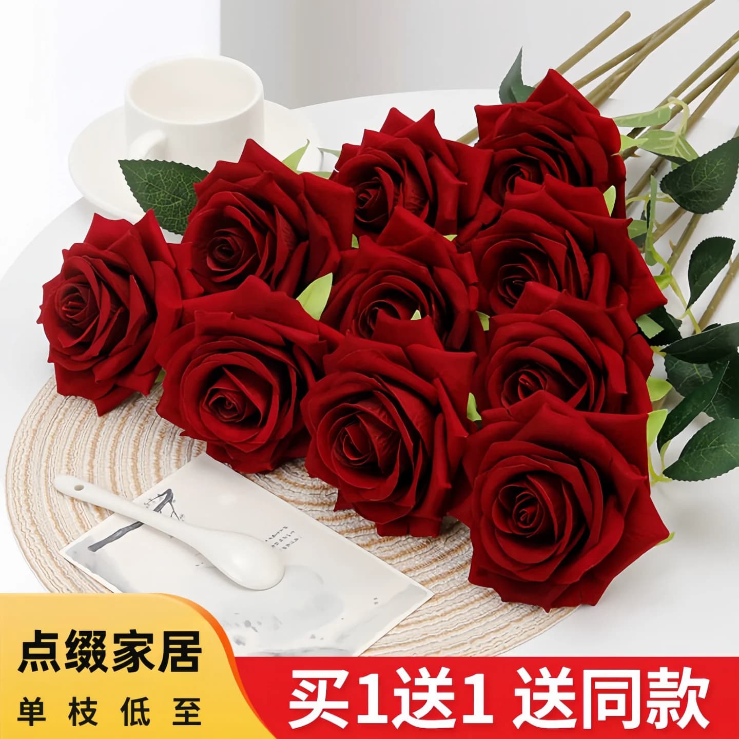 仿真玫瑰花客厅餐桌插花干花装饰