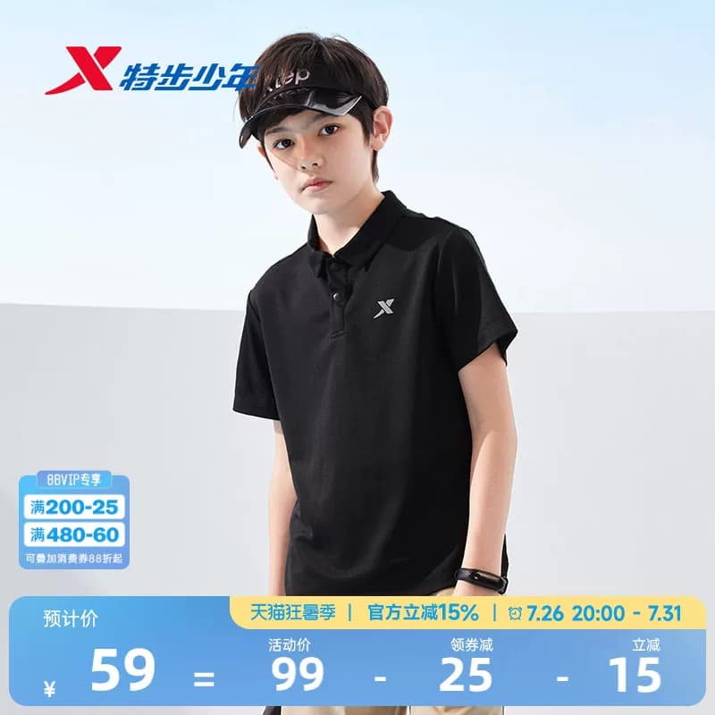 特步童装男童短袖POLO衫