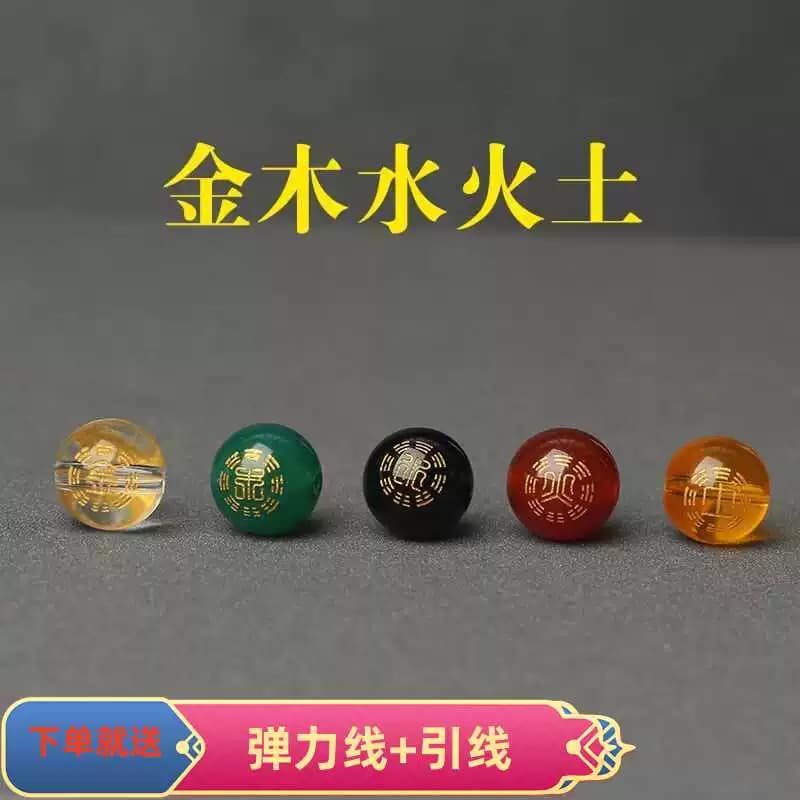 手工编织diy散珠天然黑玛瑙平衡
