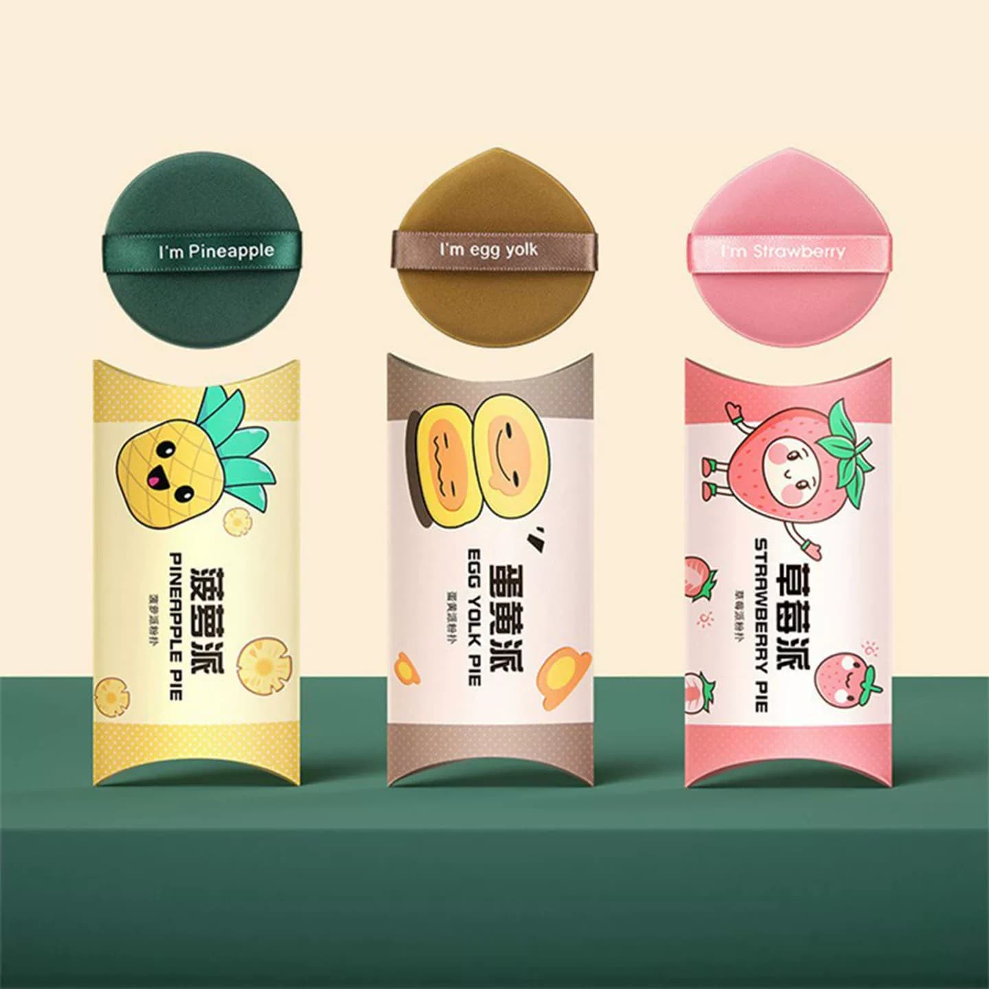 菠萝蛋黄派气垫bb粉扑不吃粉