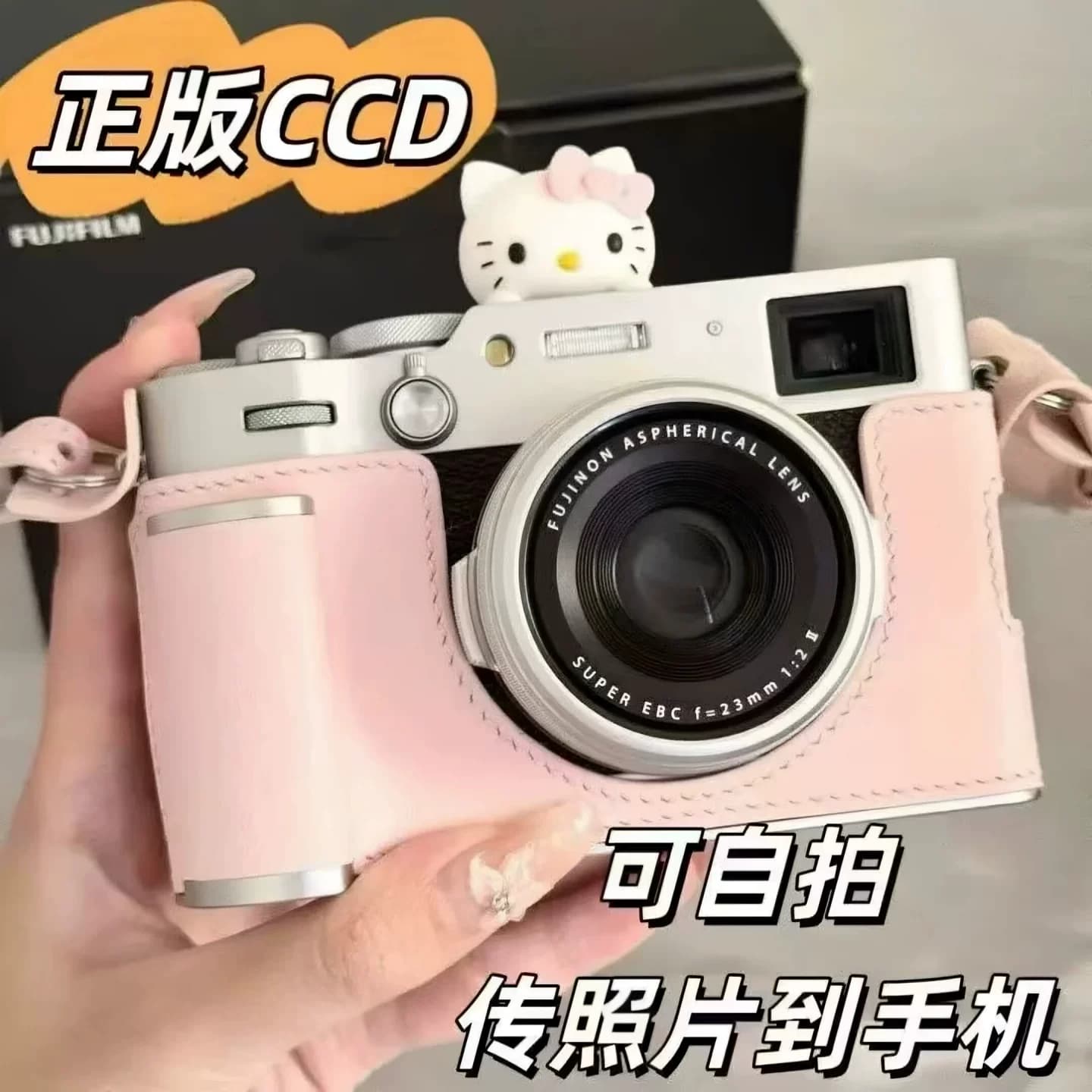 9600W儿童学生CCD数码相机便携式