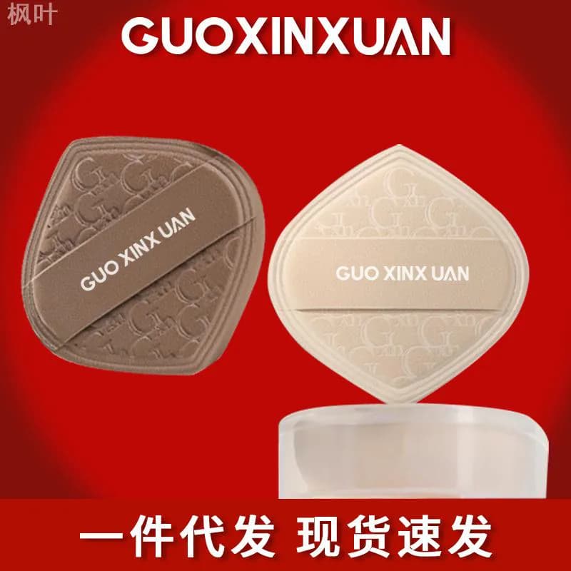 郭小扭奶咖粉扑超软不吃粉底液