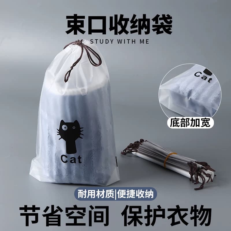 行李箱专用防水防尘防潮鞋收纳袋