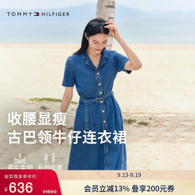Tommy女装收腰显瘦牛仔衬衫裙