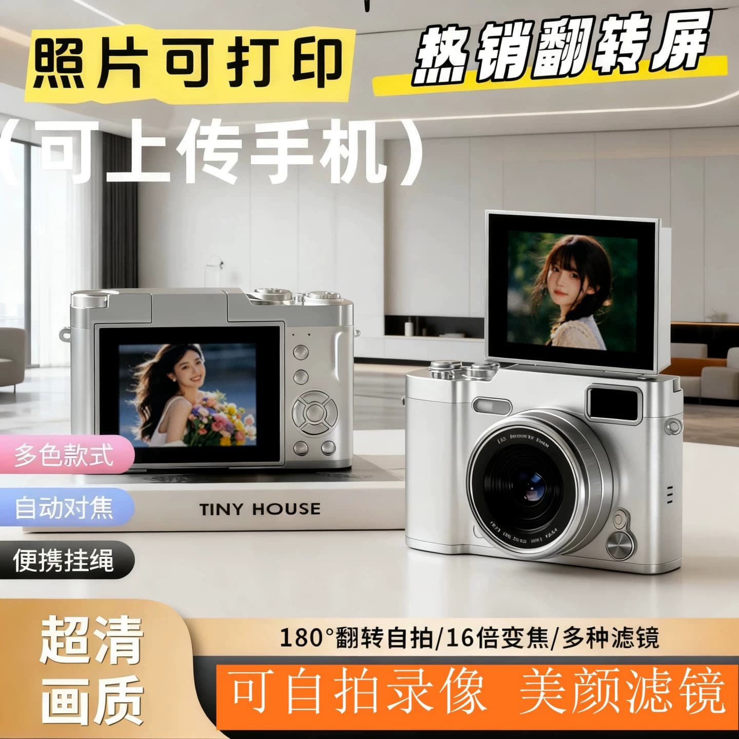 9600W超清像素512内存可拍10张