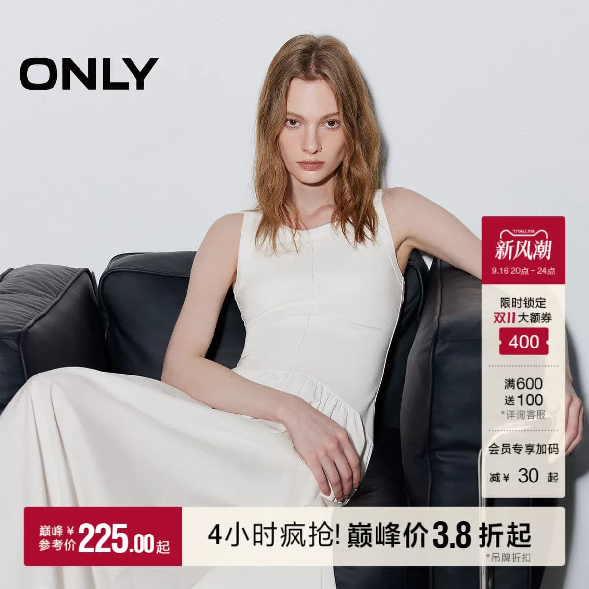 ONLY腰间抽褶长裙连衣裙